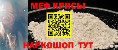 COCAINE Будённовск