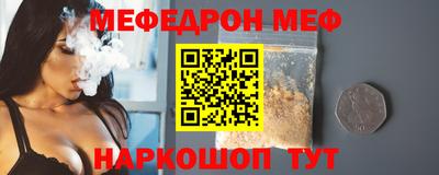 первитин Бугуруслан