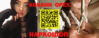 марки nbome Бузулук