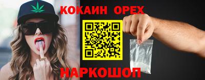 марки nbome Бузулук