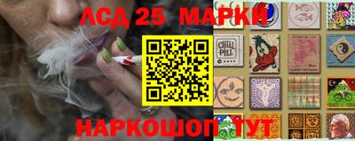 марки nbome Бузулук