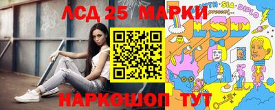 марки nbome Бузулук
