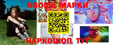 COCAINE Будённовск