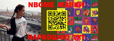 первитин Бугуруслан