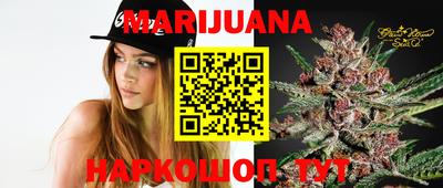 марки nbome Бузулук
