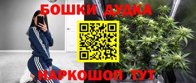 COCAINE Будённовск