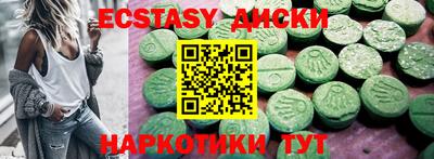 марки nbome Бузулук