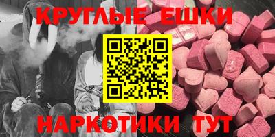 первитин Бугуруслан