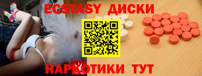 первитин Бугуруслан