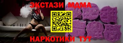 марки nbome Бузулук