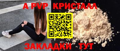 COCAINE Будённовск