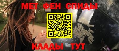 первитин Бугуруслан