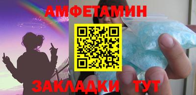 COCAINE Будённовск