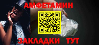 COCAINE Будённовск