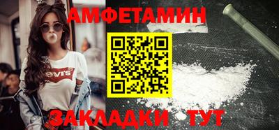 COCAINE Будённовск