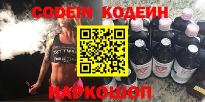 марки nbome Бузулук