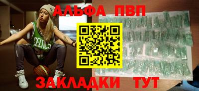 первитин Бугуруслан