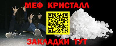 первитин Бугуруслан