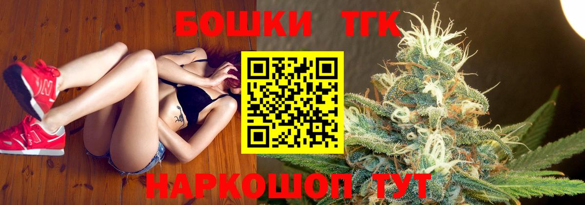 Марихуана план  Вход с VPN  Туапсе  Канабис THC 21% 